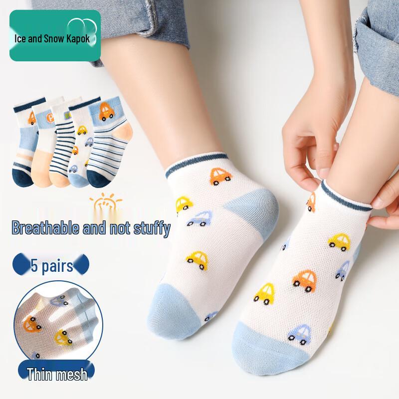 Boys' Summer Mesh Mid-Calf Cotton Socks (5 Pairs)
