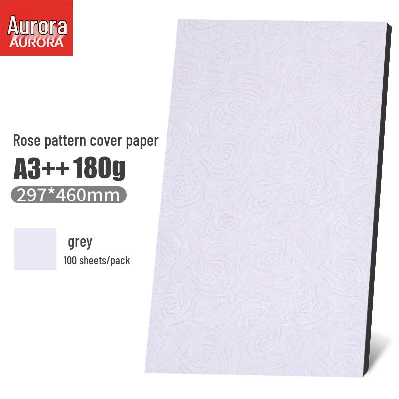 Aurora 180g A3++ Rose Texture Leather Grain Cover Paper A3++ (297x460mm)