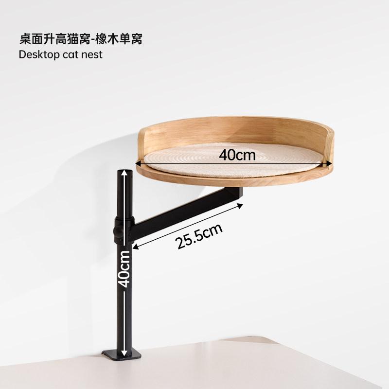 

Multi-Level Cat Hammock Space-Saving Desk Cat Shelf for Office Human-Pet Shared Furniture Modular Cats Bed for Workstation