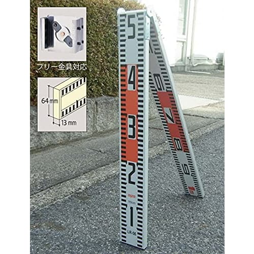 Myzox Bi-folding Staff, 1.1m x 2-fold, LR-56