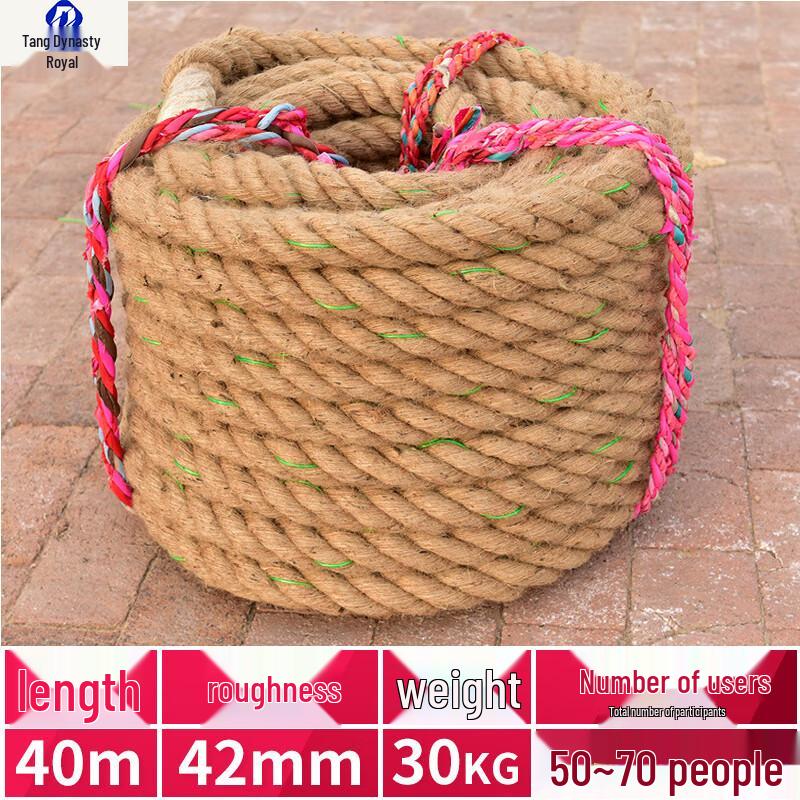 Datangyu Competition Tug-of-War Rope