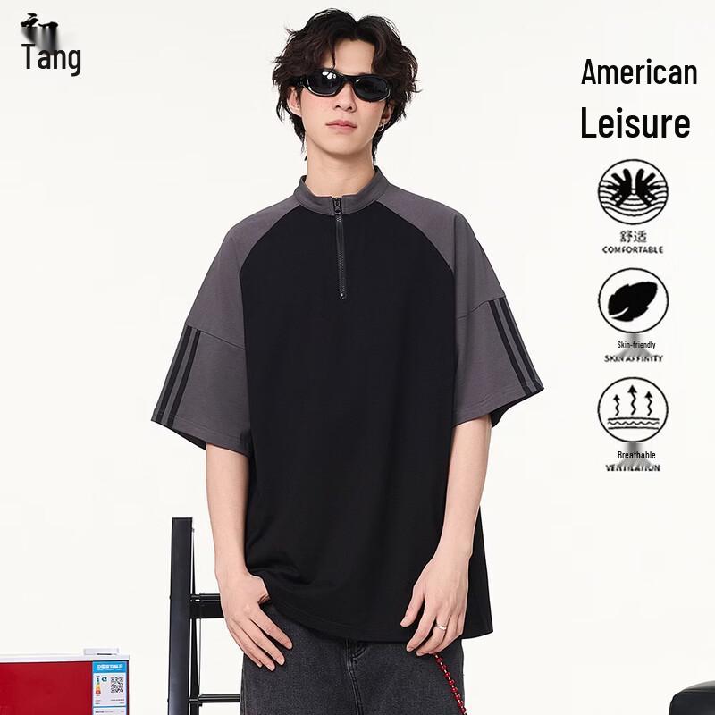 Chutang Unisex Ice-Feel Half-Zip Henley T-Shirt with Contrast Splicing 2XL