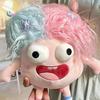 Dopamine Eye Doll Cute Crazy Doll Plush Toy Funny Doll Birthday Gift