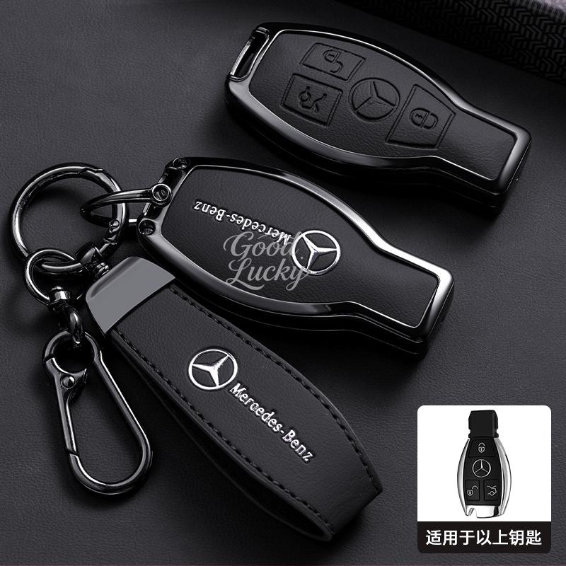 BKM3    Car Key Case Remote Cover Bag Shell Fob Design for Mercedes Benz C E S Class GLC W206 W223 W214 E300 C260 C300 S450 S500 S400