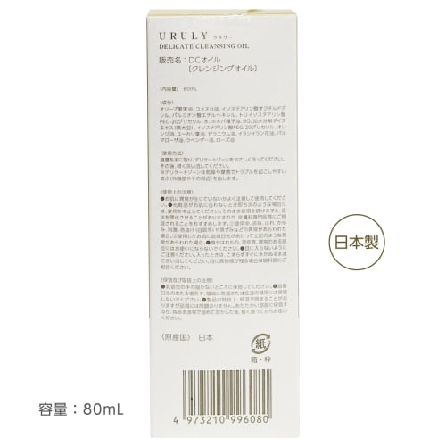 URULY Cleansing Oil, 80mL, Delicate Zone Soap, Femcare Wash, Made In Japan, Hypoallergenic, Moisturizing, Plant-Derived Essential Oils, Intimate Care