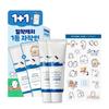 [Special Edition] ROUND LAB Birch Juice Moisturizing Sun Cream 50ml 1+1 Set (+ Sticker Pack)