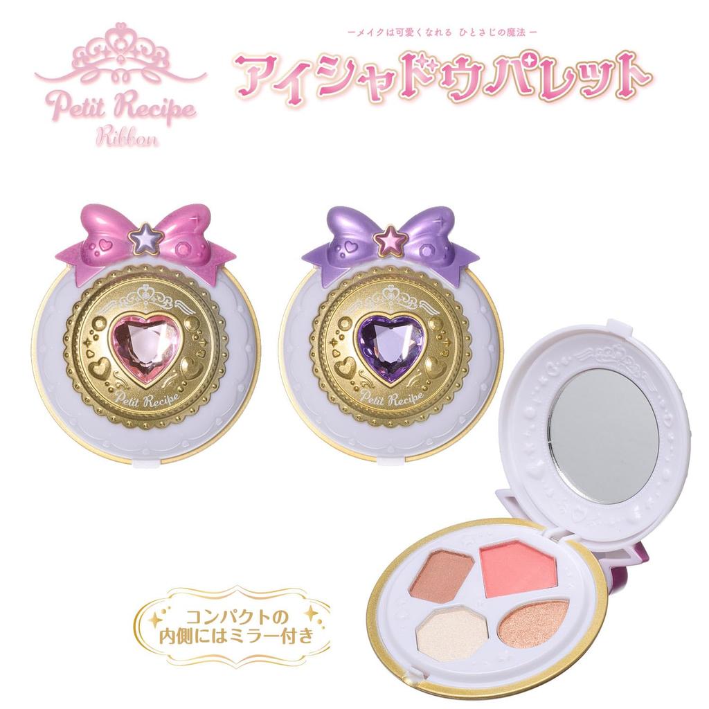Shobido Petit Recipe Makeup Palette PETiT RECiPE NL41304 affordable makeup (Pink) Cute,