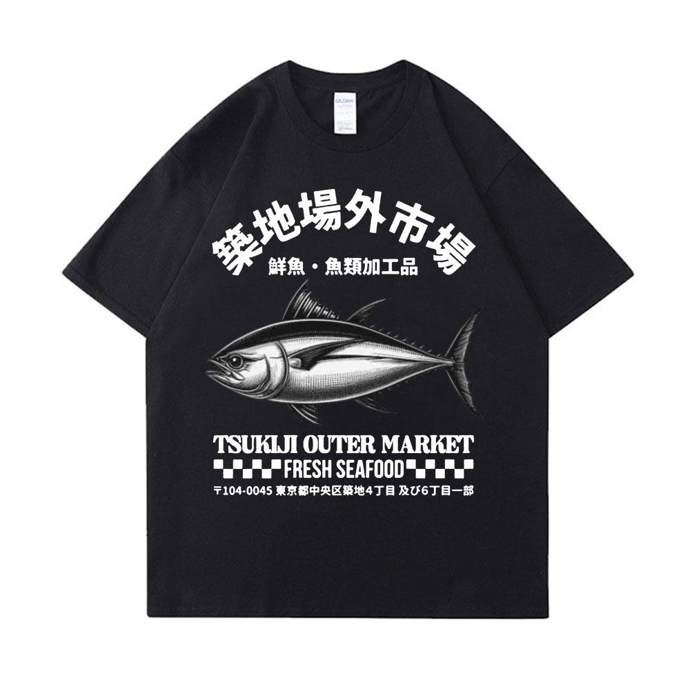 Summer Funny Buy Men Eat Fish He Teaches Fish Life In A Day Funny Emoji Tshirt Mens Casual Cotton Tshirt Mens Cotton Tops
