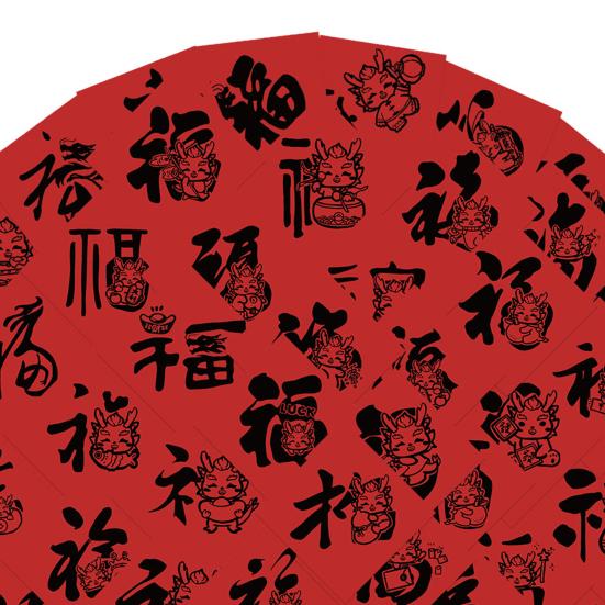 50-teiliges Aufkleber-Set mit chinesischem Motiv, wasserfest, dekorative Aufkleber für Scrapbooking, Gepäck, Laptop