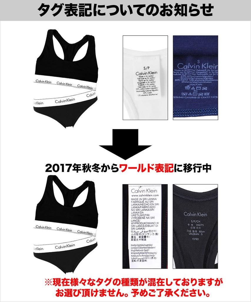Calvin Klein Bra Panties Modern Cotton (Calvin Klein) Women's & Set, [Used]