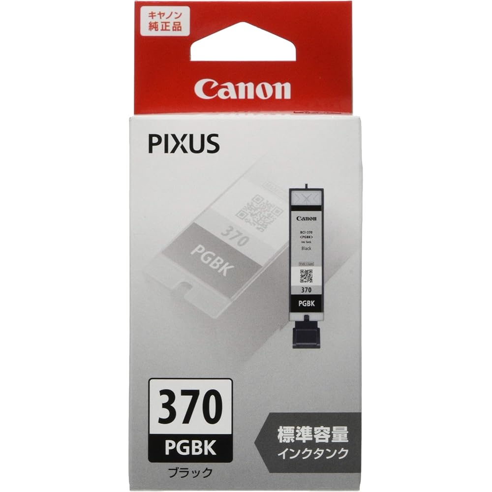Canon Genuine Canon Ink Cartridge BCI-370 Black BCI-370PGBK