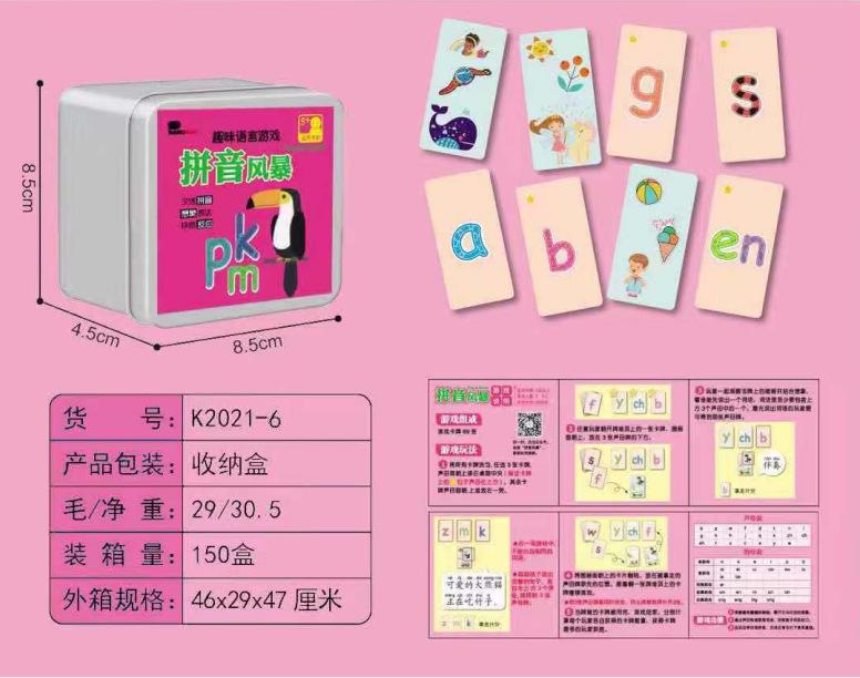 Magic Chinese Characters Children'S Radical Combination Literacy Card New Character Card Board Game Recognition Parent-Child Toy