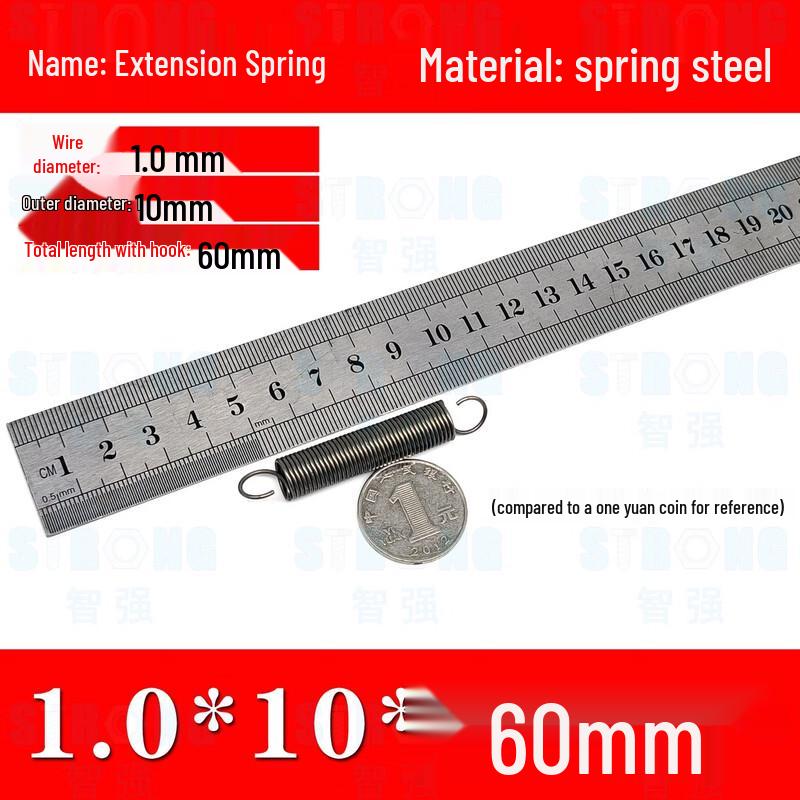 Rubber Extension Springs with Hooks, 2-Pack