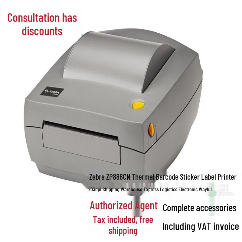 

Zebra ZP888CN 203dpi Thermal Label Printer CN plug (adapter included)