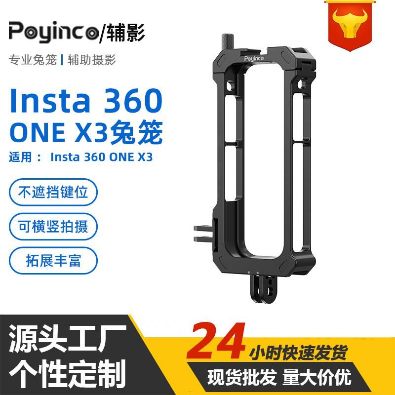 Aluminum Camera Cage Insta360 ONE X3 Action Protective Mounting Frame With Cold Shoe 1/4 Thread