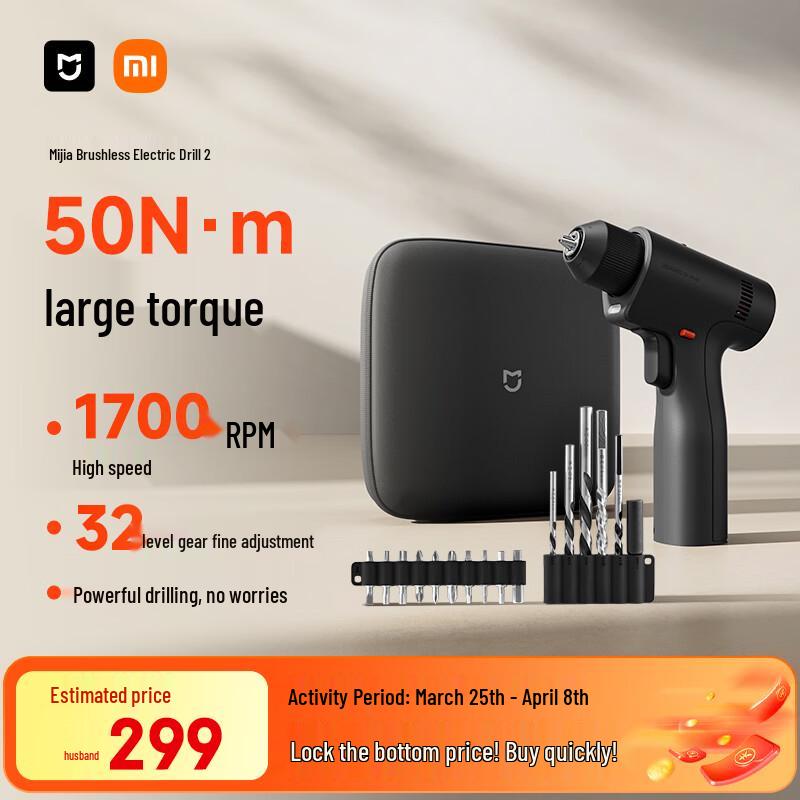 

Безщітковий акумуляторний дриль-шуруповерт Xiaomi Mijia Набір, штекер CN (адаптер в комплекті)