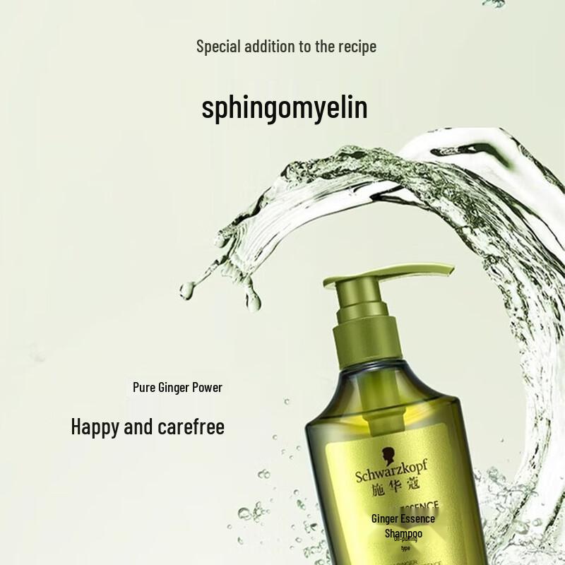 Schwarzkopf Ginger Essence Conditioner