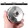 ANYTOP Filter Wrench, 14 Sides, 2.5 inches (64 mm), Compatible with Toyota