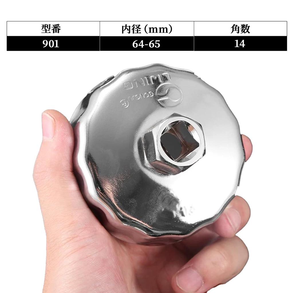 ANYTOP Filter Wrench, 14 Sides, 2.5 inches (64 mm), Compatible with Toyota