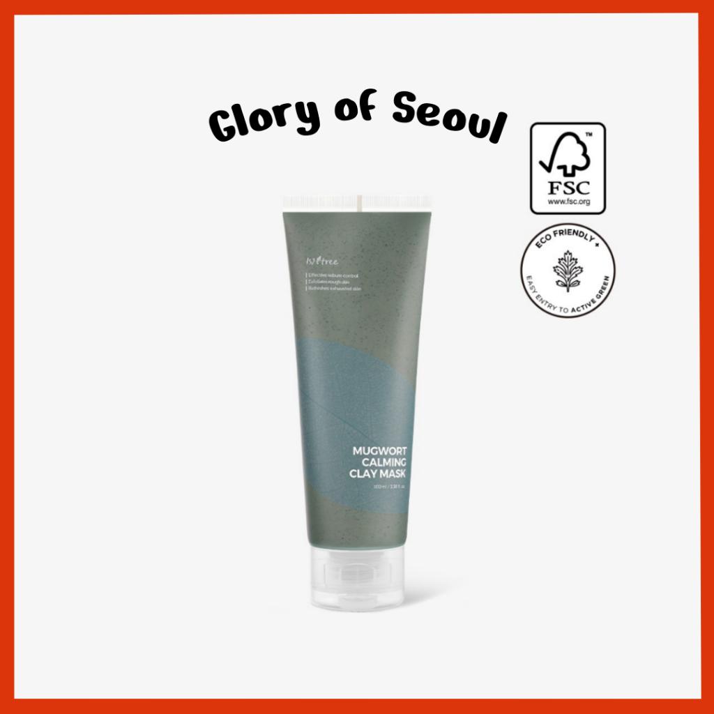 ISNTREE Mugwort Calming Clay Mask 100ml