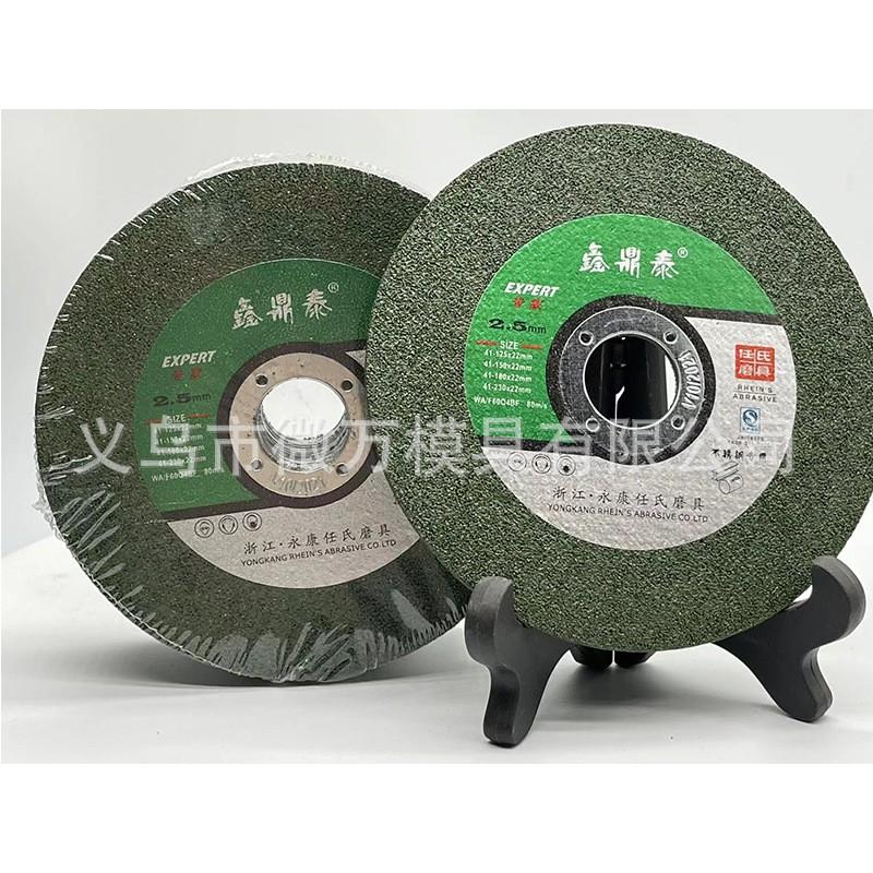 125mm 2.5mm Thick Dual-Use Grinding Cutting Disc Angle Grinder - Aluminum Oxide Resin Bonded Wheel