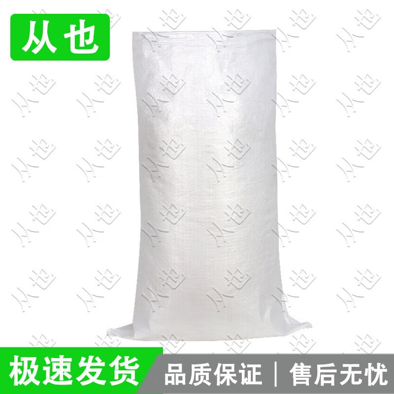 Waterproof Heavy-Duty Woven Bags