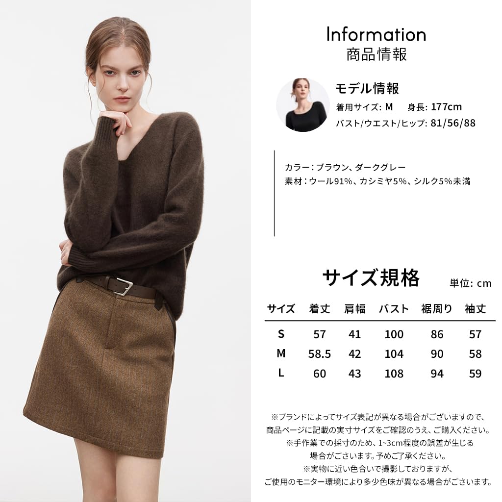 [ELLE] Women's Knit Sweater, V-neck, Wool & Cashmere Blend, Long Sleeves, Relaxed Fit, Elegant, Adult Casual, Brown
