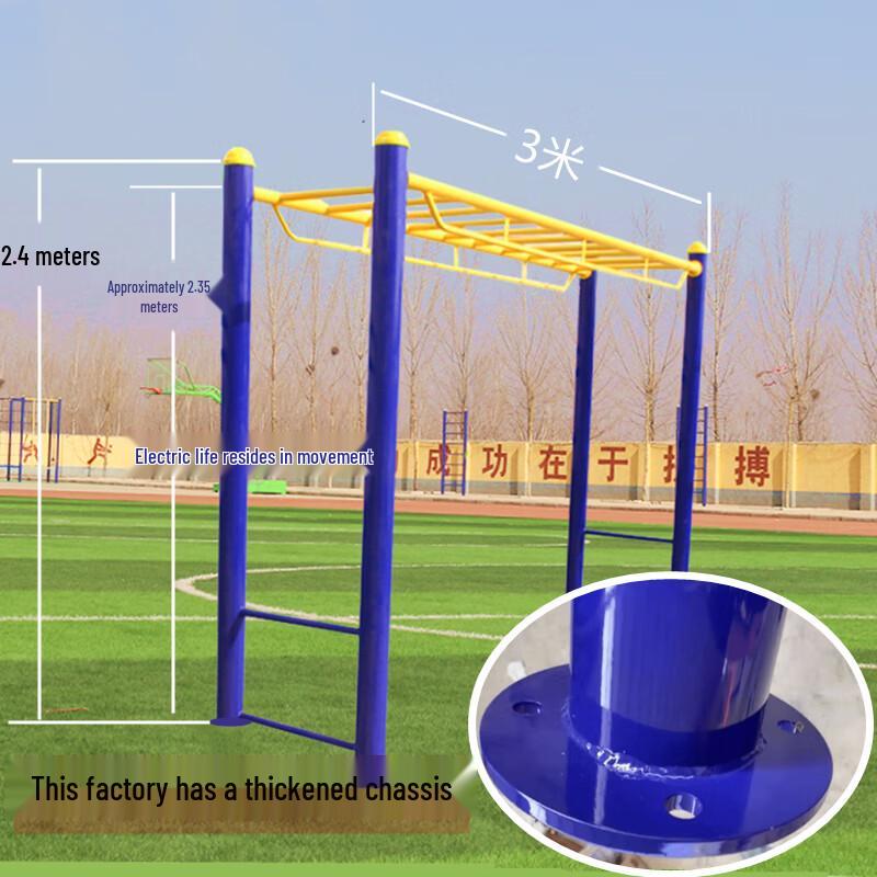 Magic Shark Outdoor Adjustable Pull-Up Bar