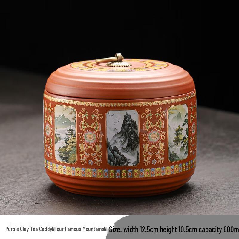 Zisha Purple Clay Tea Caddy 600ml