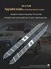 Hongqi HS5 Side Foot Pedals Compatible with 19-23 Models