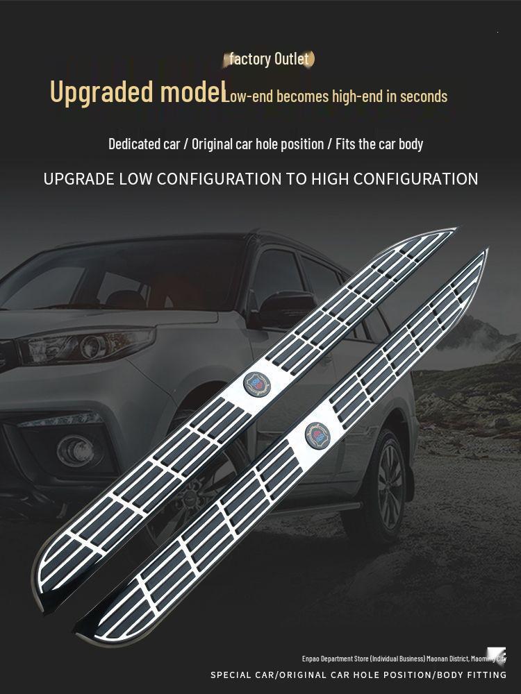 Hongqi HS5 Side Foot Pedals Compatible with 19-23 Models