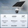 Hikvision 4G Solar 4MP PTZ Outdoor Security Camera CN plug (adapter included)