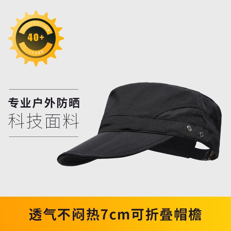 Hat Men's sun hat Rain hat Men's foldable rain-proof waterproof outdoor running quick-drying sun protection Women's cap