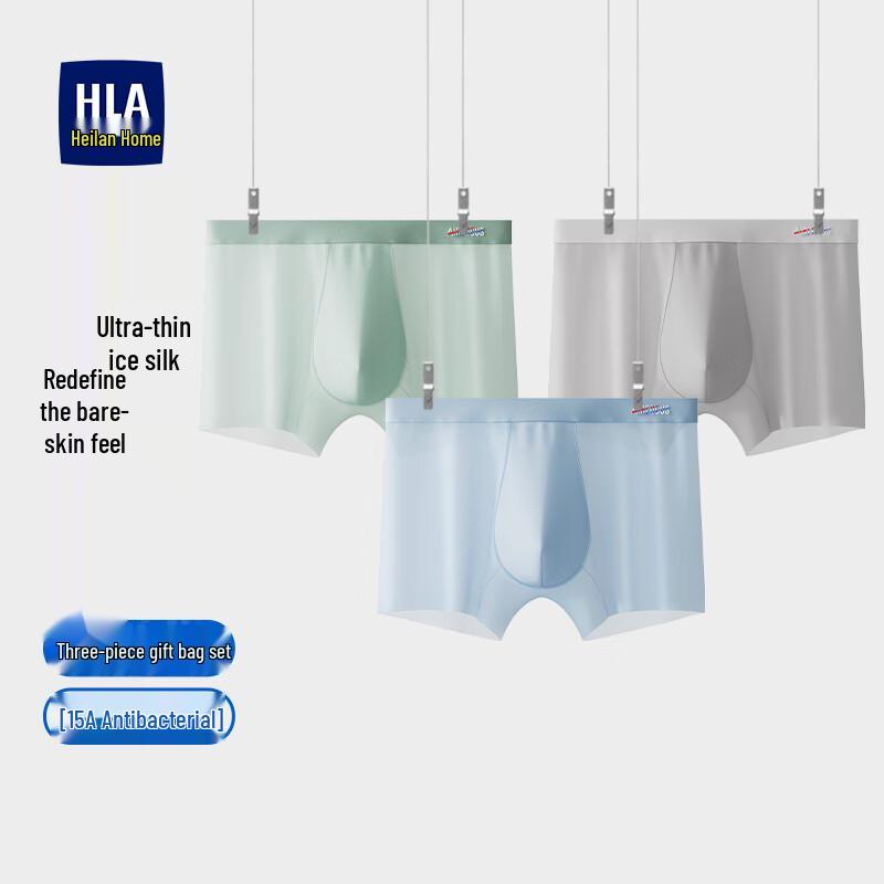 HLA Men's Ultra-Thin Ice Silk Boxer Briefs 3-Pack