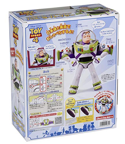 Toy Story 4 Life-Size Talking Figure Buzz Lightyear (28cm Long)