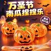 Kürbis Squishy Spielzeug Anti-Stress Sensorisches Fidget Spielzeug Weicher Malzzucker Stressball Langsam-Rückprall Entspannungsspielzeug Halloween Geschenke