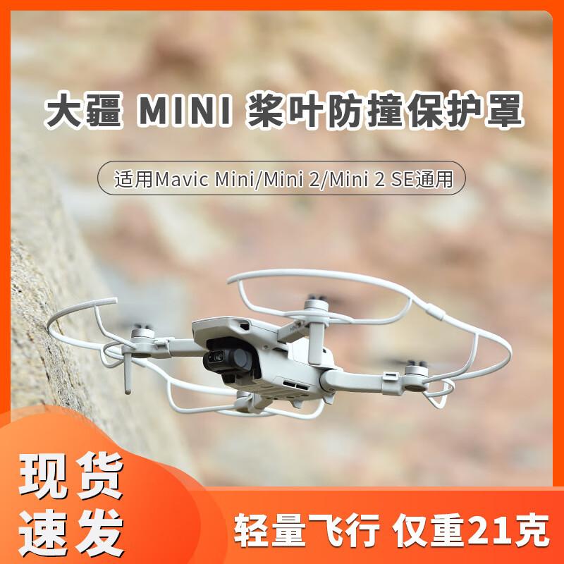 DJI Mini Drone Accessory Collection