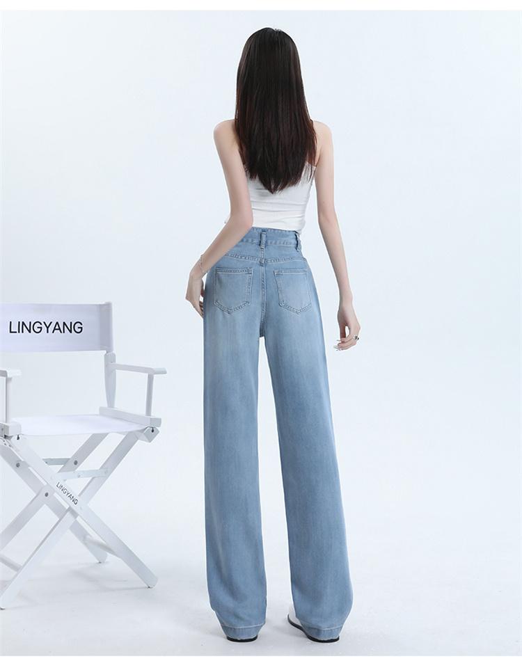 Ge Di Jie Le Sail Tencel Narrow Edition Wide Leg Jeans for Women with High Waist Drop Feeling