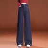 2026 Women's Loose Wide-Leg High-Waist Fleece Jeans - Slimming Floor-Length Fashion for Spring & Autumn
