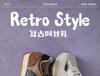 Tianmei Yi 2024 Autumn New Fashionable Leisure Retro Versatile Sports Lace Up Women's Training Shoes
