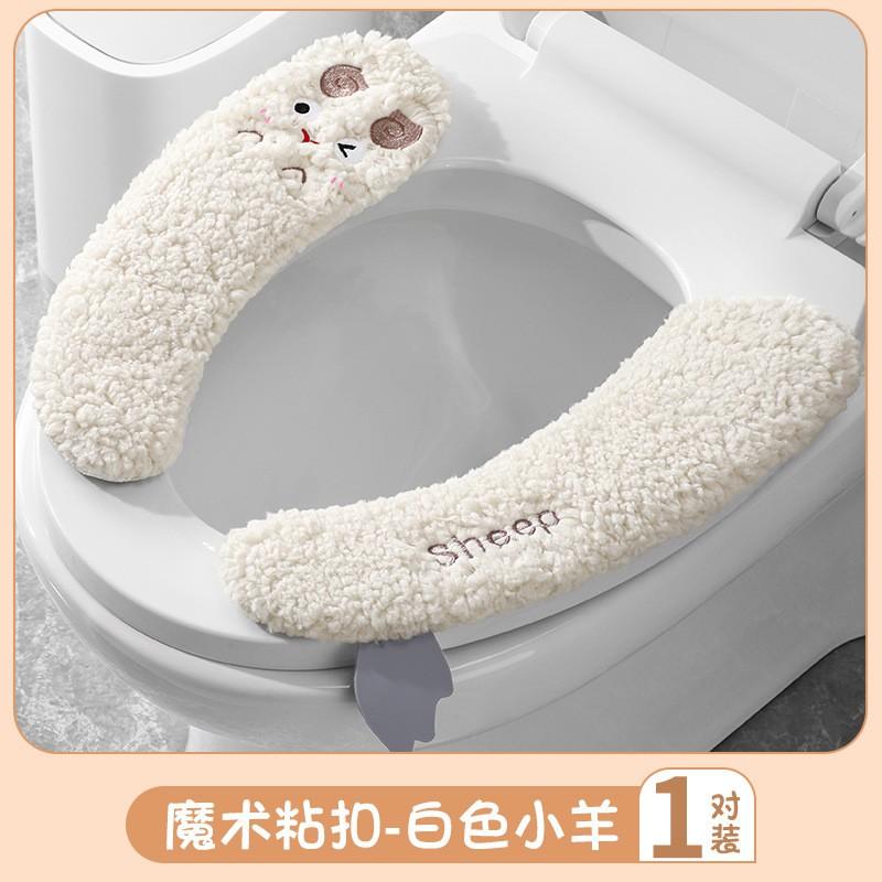 Thick Plush Toilet Seat Cover With Adhesive Backing Winter Warm Bathroom Accessory Standard