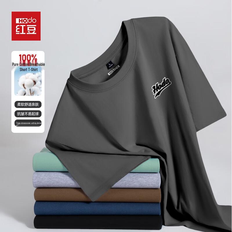 

Hodo Men s Casual Pure Cotton Round Neck T-Shirt XXL