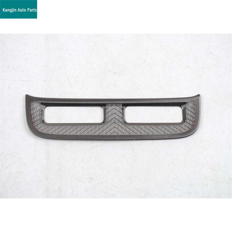 AITO 26 M7 Stainless Steel Black Titanium Trunk Button & Speaker Grille Interior Modification