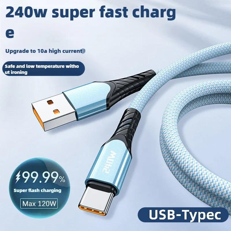 240W 5A Fast Charge USB Type C Quick Charge Cable For Samsung S24 Realme Xiaomi 14 OPPO OnePlus Phone Data Cables