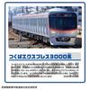 Takara Tomy Plarail Tsukuba Express 3000 Serie Zug Spielzeug für Kinder ab 3 Jahren S-62