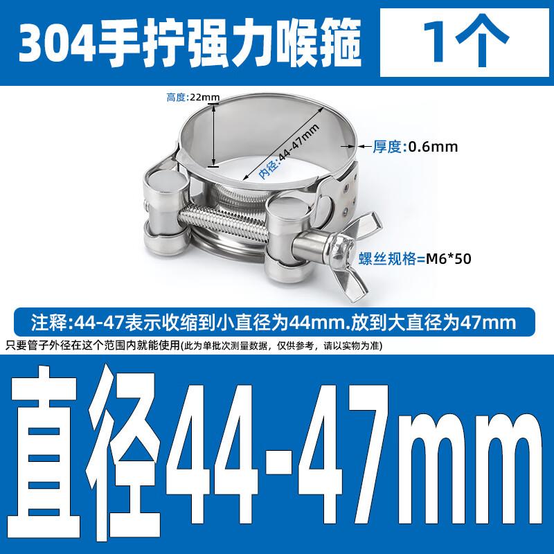 Jiemengzhe 304 Stainless Steel Hand-Tightened Pipe Clamp
