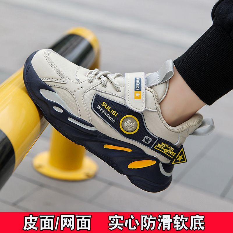 Classmate Men's Autumn Leather Soft Sole New Elementary School Sneakers Popular Boys' Shoes Teen Running Cotton Shoes