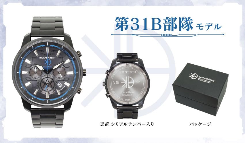 INDEPENDENT (CITIZEN) "Heaven Burns Red" Japan-limited collaboration 31st B Corps model with serial number