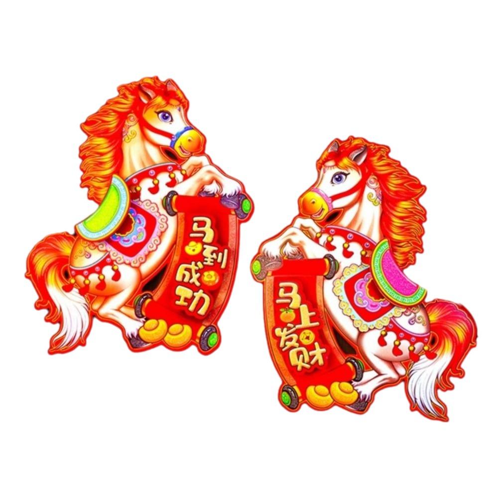 1 Pair Traditional Pattern Horse Year Door Sticker 3D Zodiac Horse Stickers  Window Door Decoration