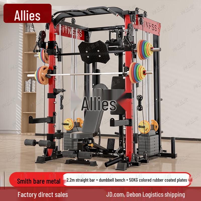 Alliance Home Squat Rack and Weight Set